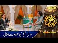 Momal Shaikh Ki Awam Se Appeal | Farhan Ali Waris | Piyara Ramzan 2024 | Day 7 | Express TV