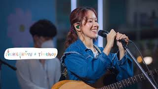 EarthPatravee  - เจ็บคนสุดท้าย + Timehop Live at Central Pinklao