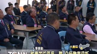 大台中新聞-大里新區長許貴芳就職茶會