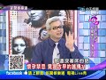 2014.04.14新聞娛樂通part4　明星殺很大？！　偷矇拐騙樣樣來