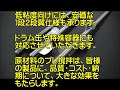 █ 一斗缶･ペール缶用　口金から混ぜるハンドミキサ　『リーフツリーミキサ』　ベルヌーイ流撹拌体 beag ビーグ 　『l型3段φ30 φ12 』