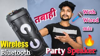 Best Party Speaker Artis MS301 !!! Chhota packet bada dhamaka💥🔥