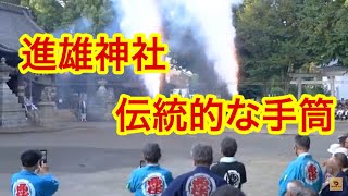 「豊川の祭り：手筒煙火から継承される感動の瞬間」