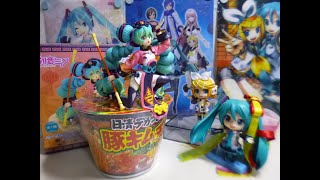 【初音ミク、鏡音リンとレビュー！】 ぬーどるストッパーフィギュア 初音ミク チャイナVer.　レビュー！