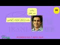 پروفسور محمد حافظی، پیشرو در دنیای محاسبات کوانتومی، ایرانی موفق