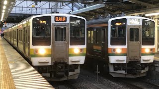 高崎駅を211系A28編成（矢絣色）が発車するシーン