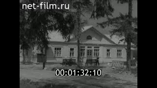 1959г. п.Крестцы. лесопункт. Новгородская обл