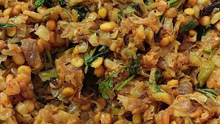 క్యాబేజీ శనగ పప్పు కూర | Cabbage with Dal | Yummy