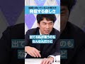 【大川智宏】銘柄「発掘」をたのしめ！