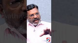 கடவுள் எதிர்ப்பு பெரியாரின் அடிப்படை கொள்கை இல்லை | VCK| Thirumavalavan|Nerukku Ner | Sathiyam TV