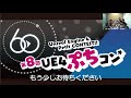 【第8回ue4ぷちコン】審査結果発表会！