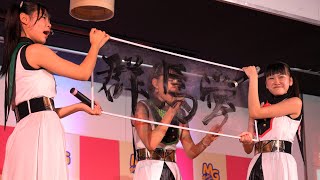 【4K/α7ⅲ】Menkoiガールズ（Japanese idol group “MENKOI Girls”）あかぎ団×Menkoiガールズ 群馬の灼熱天国！！ 2019年8月10日（土）