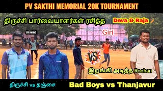 Thanjavur vs Trichy Bad Boys | PV Sakthi Memorial 20K