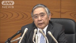 日銀・黒田総裁　将来的な“利下げ”を示唆(19/11/01)