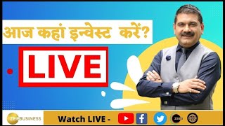 20th January 2025  Zee Business Live | Share Market Live Updates | Stock Market News | Zee Biz