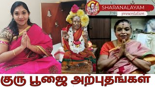 மனமுருகி வேண்டினால் மனதார அருள் புரியும் கலியுக தெய்வம் ஸ்ரீ காஞ்சி மஹாபெரியவா!