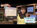 『金曜競馬club』中村愛のうまコラボ（2021 02 19放送分）【チバテレ公式】