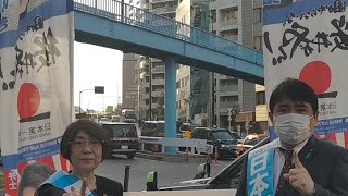 【菅原みゆき】【中村和弘】日本第一党周知街宣（富ヶ谷）2023.3.11