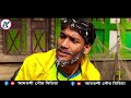 ২ পাশ ডাক্তার । 2 pas doctor । bangla comedy natok l amtali pouro media l bangla natok 2023