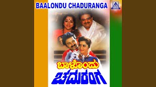 Ananda Mahadananda ft. Lakshmi,Ramesh Aravind,Srishanthi,S. P. Balasubrahmanyam