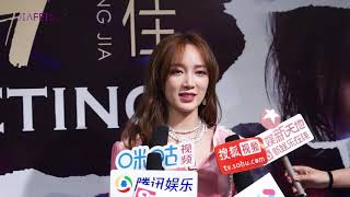 孟佳首场个人粉丝见面会媒体采访 Meng Jia 1st Solo Fan Meeting Media Interview 20210626