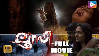 Lucy Malayalam Horror Movie | Vayalar Rana, Shilpa Martin | Horror Thriller Movie Full HD [1080p]