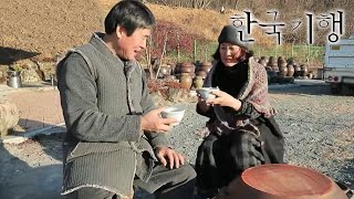 한국기행 - Korea travel_새해가 밝았어요 5부- 알콩달콩 우리 둘이_#002