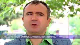 კოკა კობალაძე პოლიციას ცემაში ადანაშაულებს