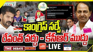 LIVE : The Debate On Telangana Congress X Poll Survey | KCR Vs CM Revanth Reddy | KTR | BRS |YOYO TV