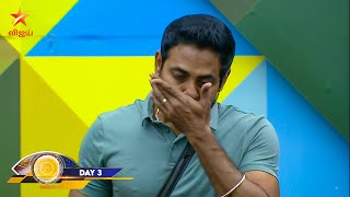 Aari -க்கு நடந்த பெரிய கொடுமை | Bigg Boss 4 Tamil, Vijay Tv, Nedunchalai, Anitha Sampath, Suresh