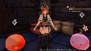 #15 [初見・マイク無し]異界オーリムでレベリング♪【ライザのアトリエ3】