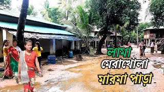 Bandarban।। লামার  মেরাখোলা মারমা পাড়া ||  Lama Merakhola Marma Para