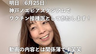 マンデーバスターズがこのyoutube見てるってマズすぎる😱