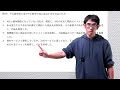 【令和６年春 応用情報技術者試験】午前　問７９