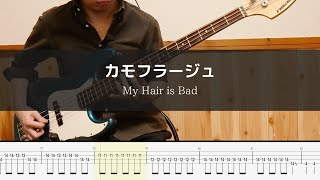 My Hair is Bad - カモフラージュ Bass Cover 弾いてみた TAB