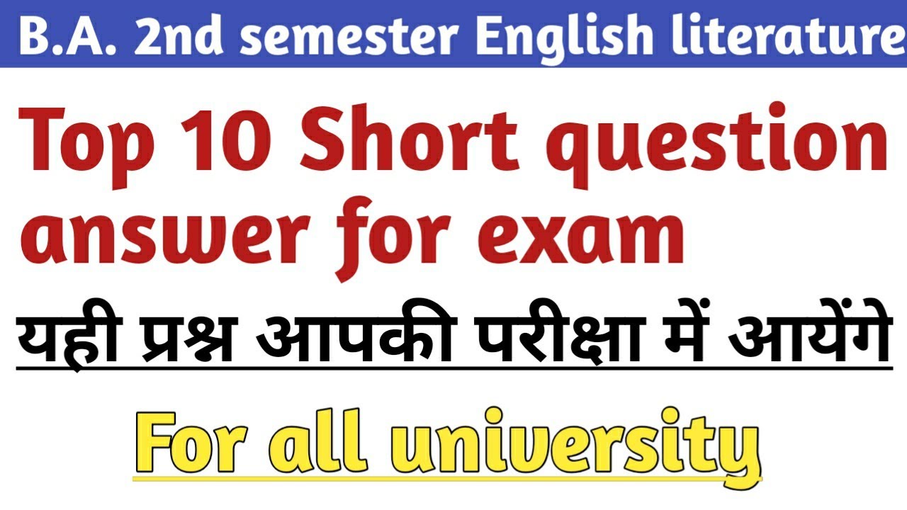 Short Important Questions Answer For Exam B A 2nd Semester English