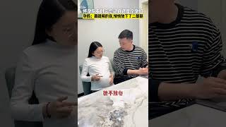 多爸和美媽：總是會經常忘了自己是個孕婦#孕期記錄#孕媽不易#生孩子的那些事兒#shorts