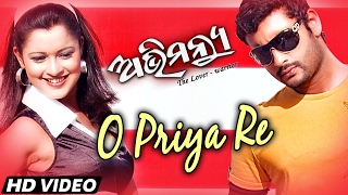 O PRIYA RE | Romantic Film Song I ABHIMANYU I Sarthak Music | Sidharth TV