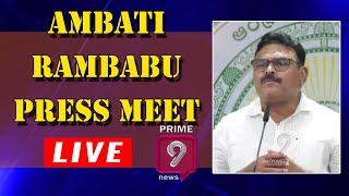 Ambati Rambabu Press Meet..| Prime9 News Live