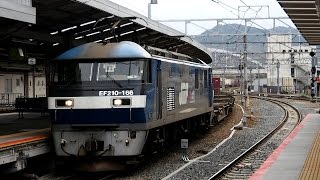 2017/04/10 JR貨物 5071レ EF210-166 京都駅