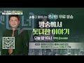 lg에너지솔루션 373220 오늘의 공략주 마켓위너 20241104