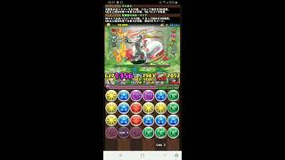 【パズドラ】 クンプー降臨！ 桜炎龍 壊滅級 平子真子 x 聖輝龍の勇者・ダイヤ