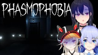 【Phasmophobia】まるちほら～（？）gkbr....【LVG / 一ノ瀬うるは】