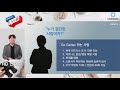 성공의 8단계 유사나 유니스타즈그룹 루비 디렉터 한선흠