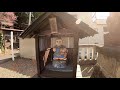 2020青梅 住吉神社