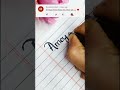 writing request names 😊 comment ur names selfwritingworld commenturname