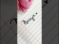 writing request names 😊 comment ur names selfwritingworld commenturname