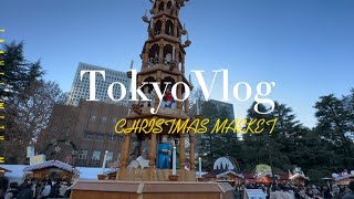 ［Tokyo 東京]Christmas Market日比谷公園聖誕市集   #聖誕快樂🎅🎄🎁 #日比谷公園聖誕市集 #christmasmarket