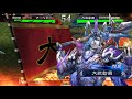 【三国志大戦４】何儀張燕デッキ vs 飛天漢軍デッキ