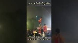 Boru Kakul Wrong Hand බොරු කකුල් මල්ළිලා දෙදෙනා බිම😲😪 #perahera #borukakul #shots